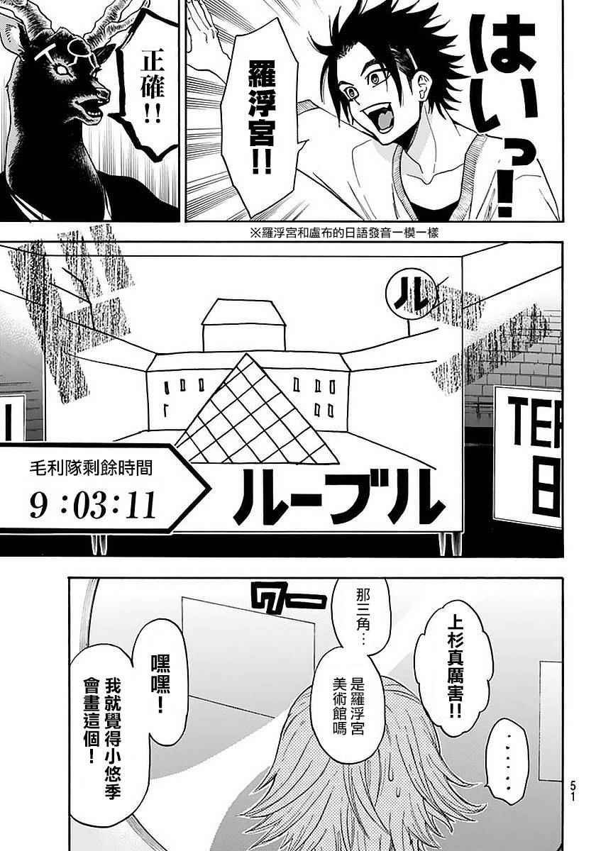第140话