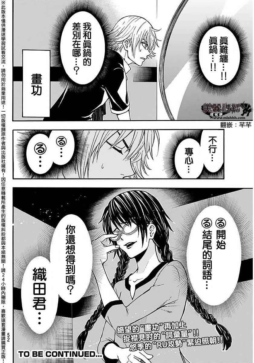 第140话