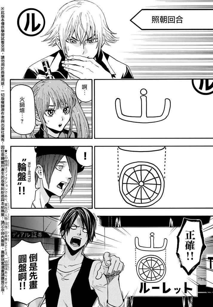 第141话