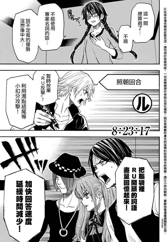 第141话