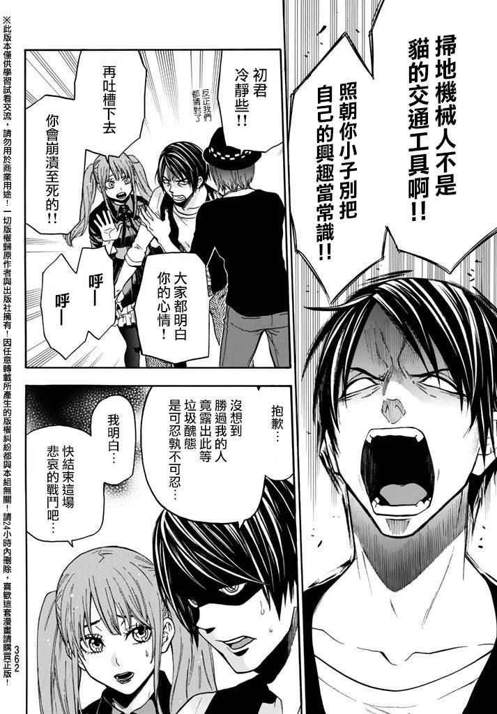 第141话