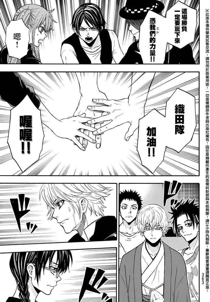 第141话