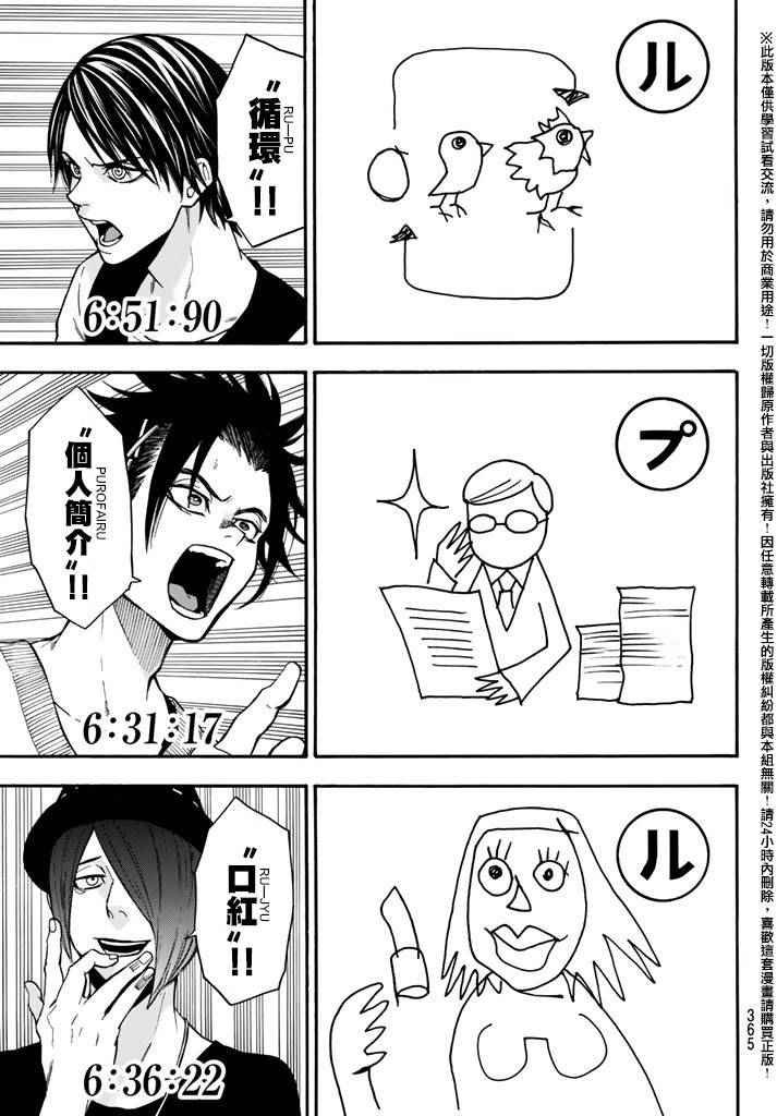 第141话