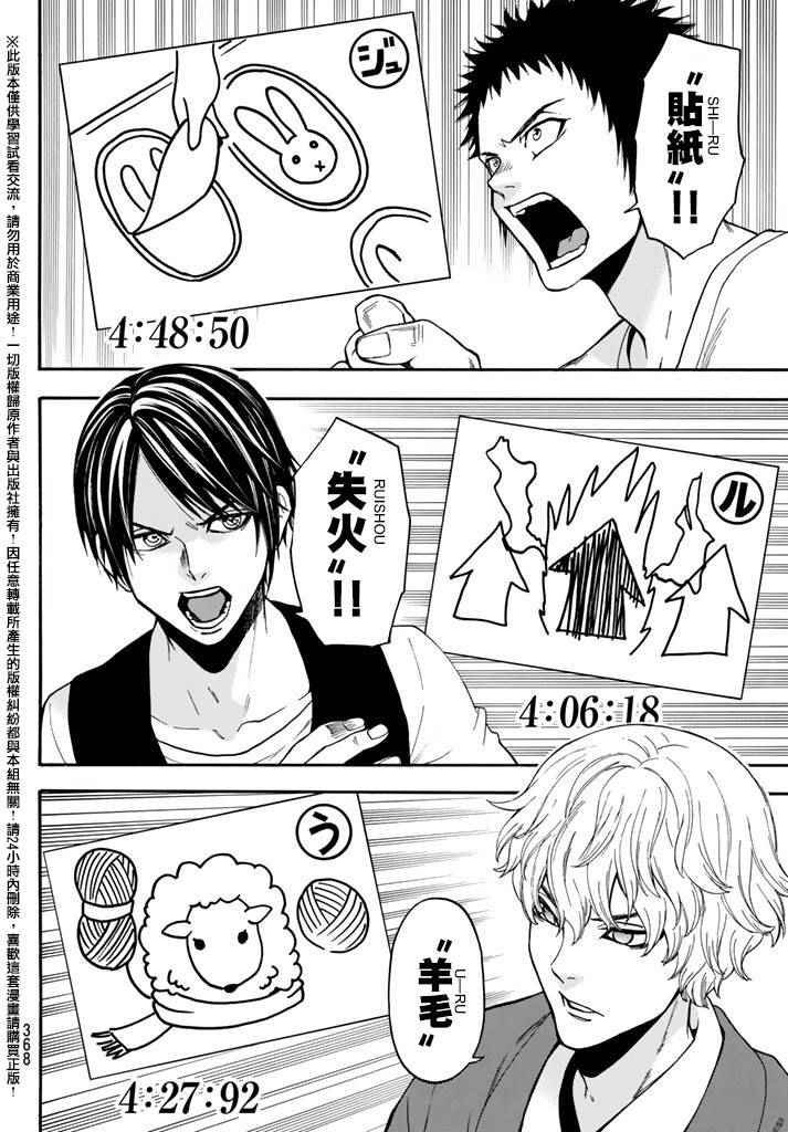 第141话
