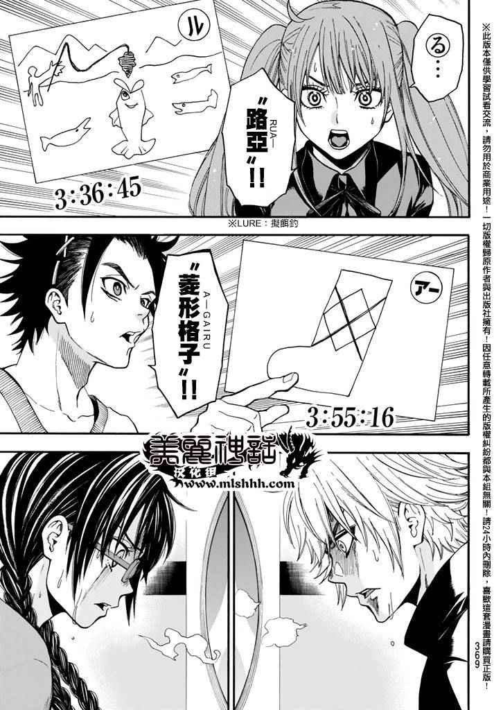 第141话