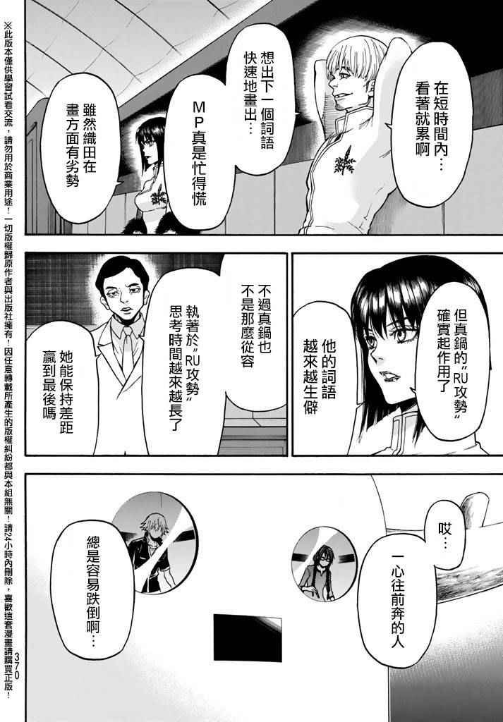 第141话