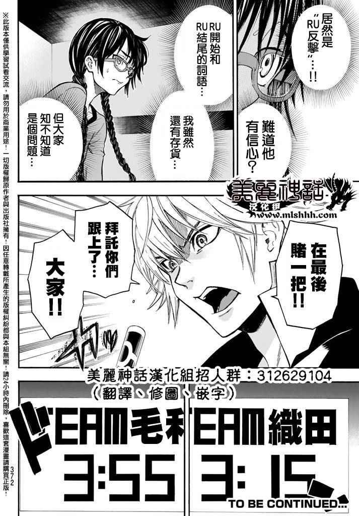 第141话
