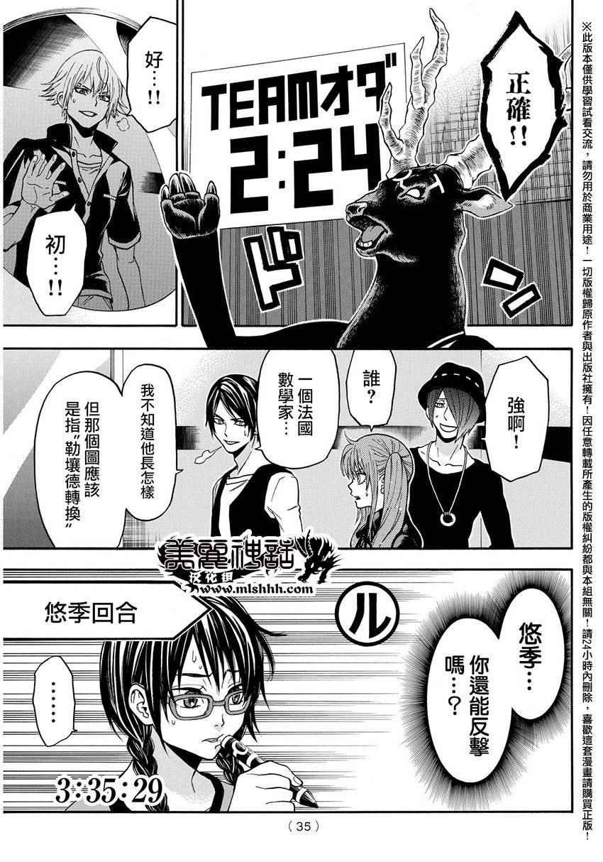 第142话