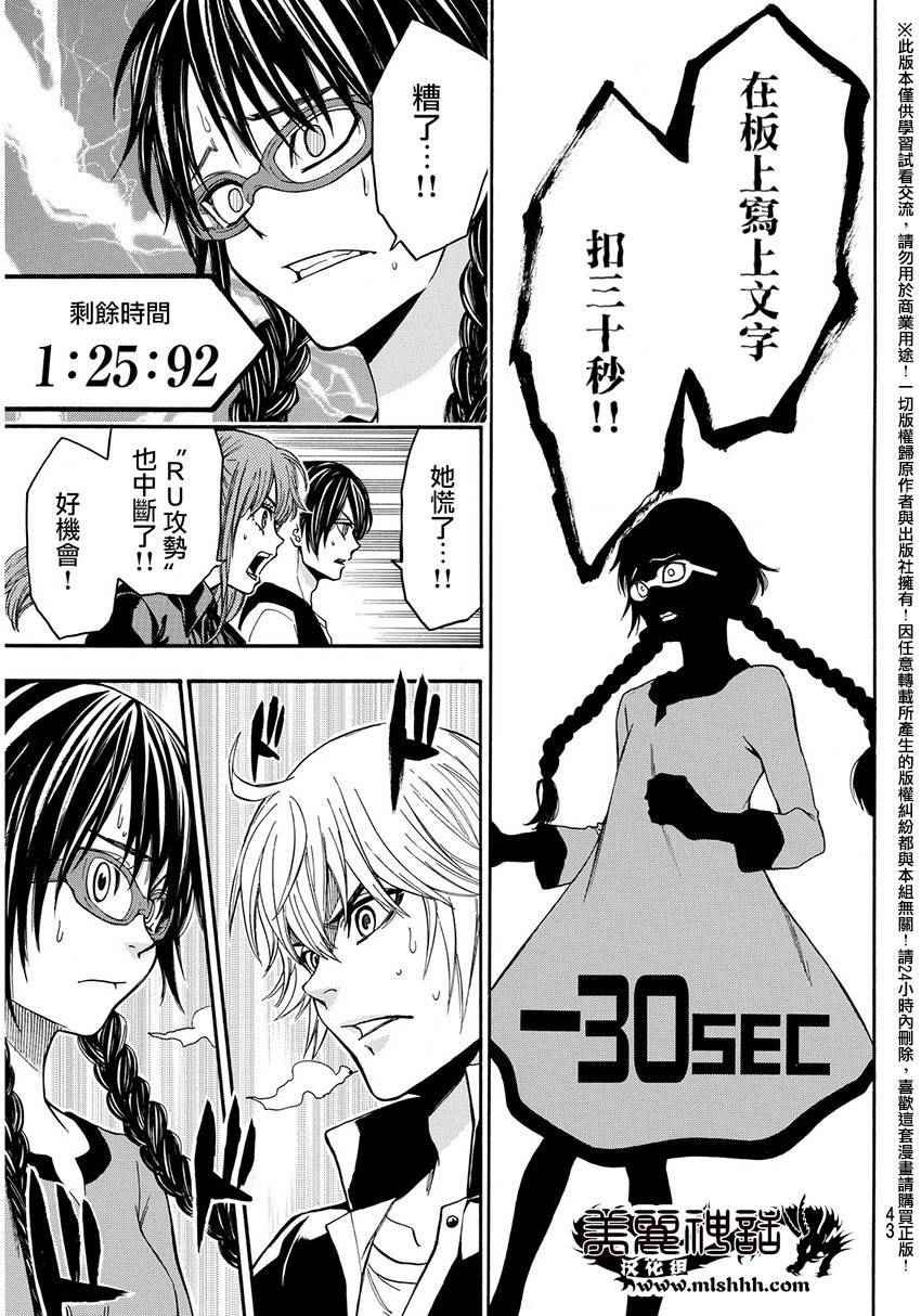 第142话