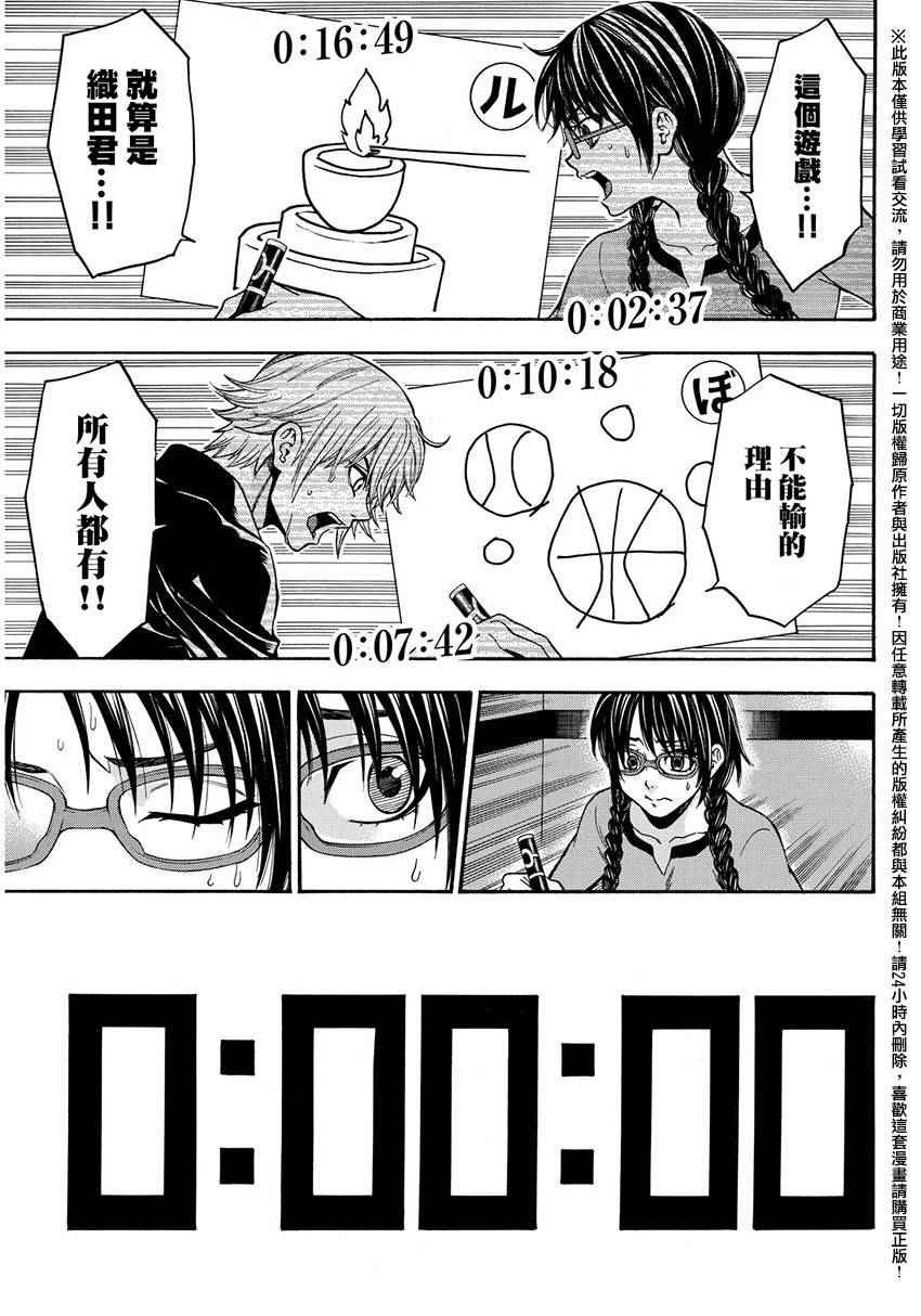 第142话
