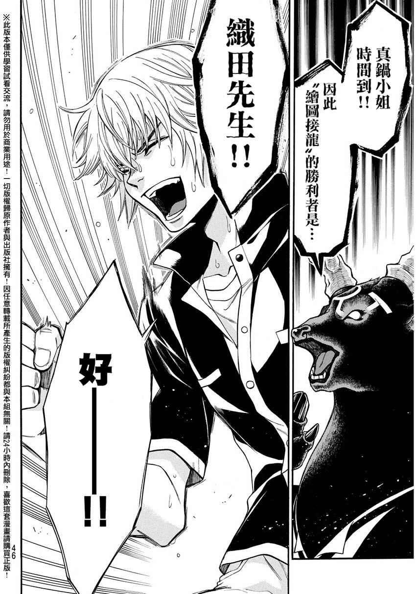 第142话