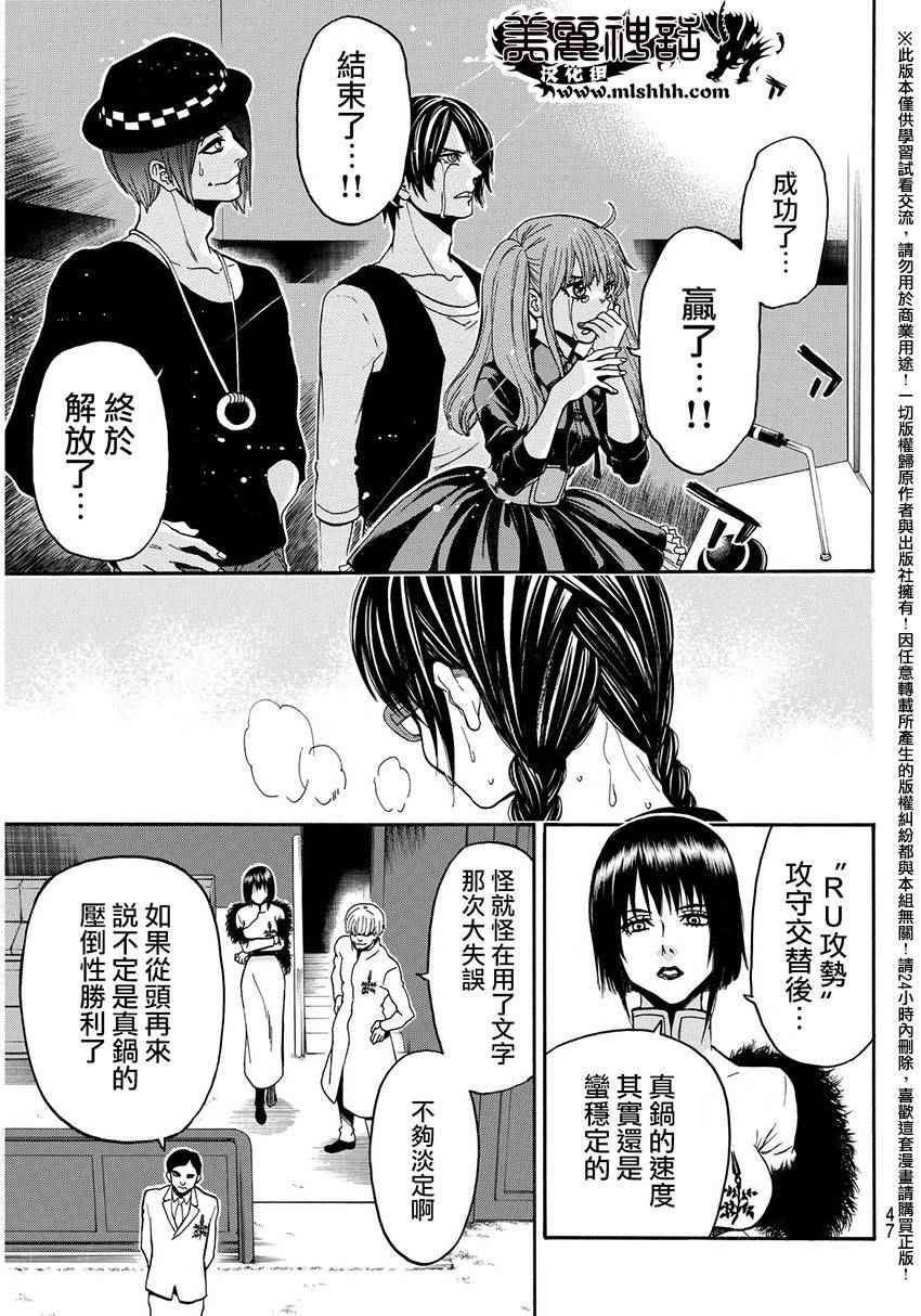 第142话