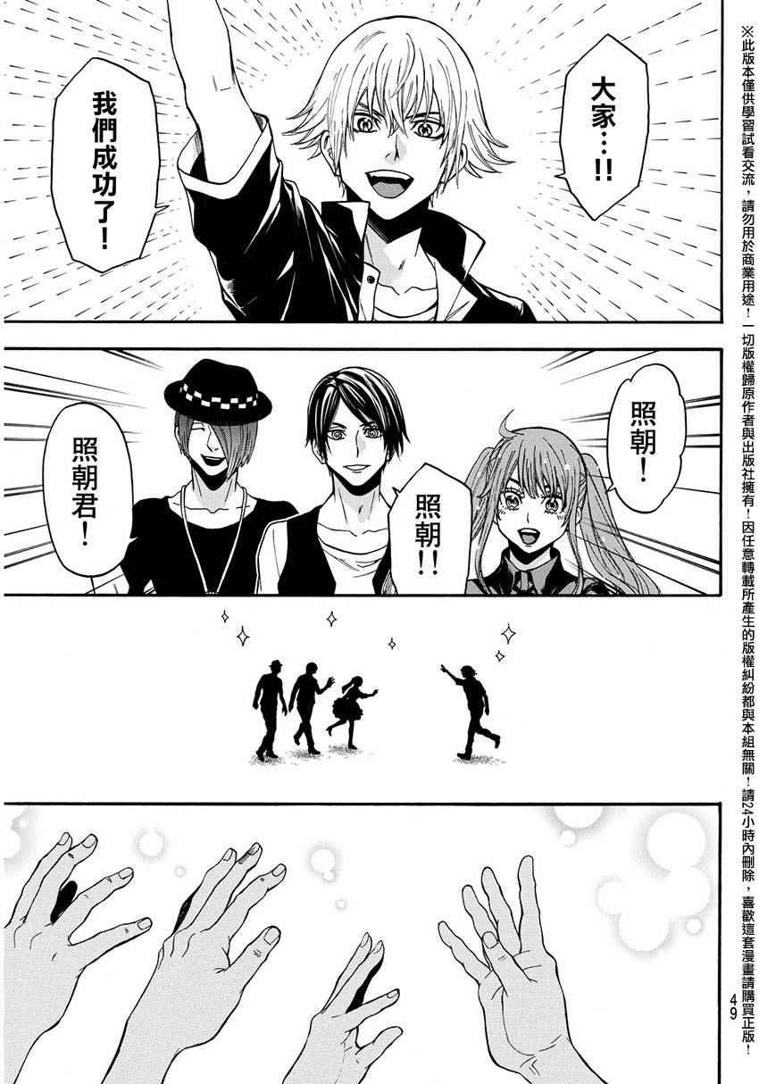 第142话