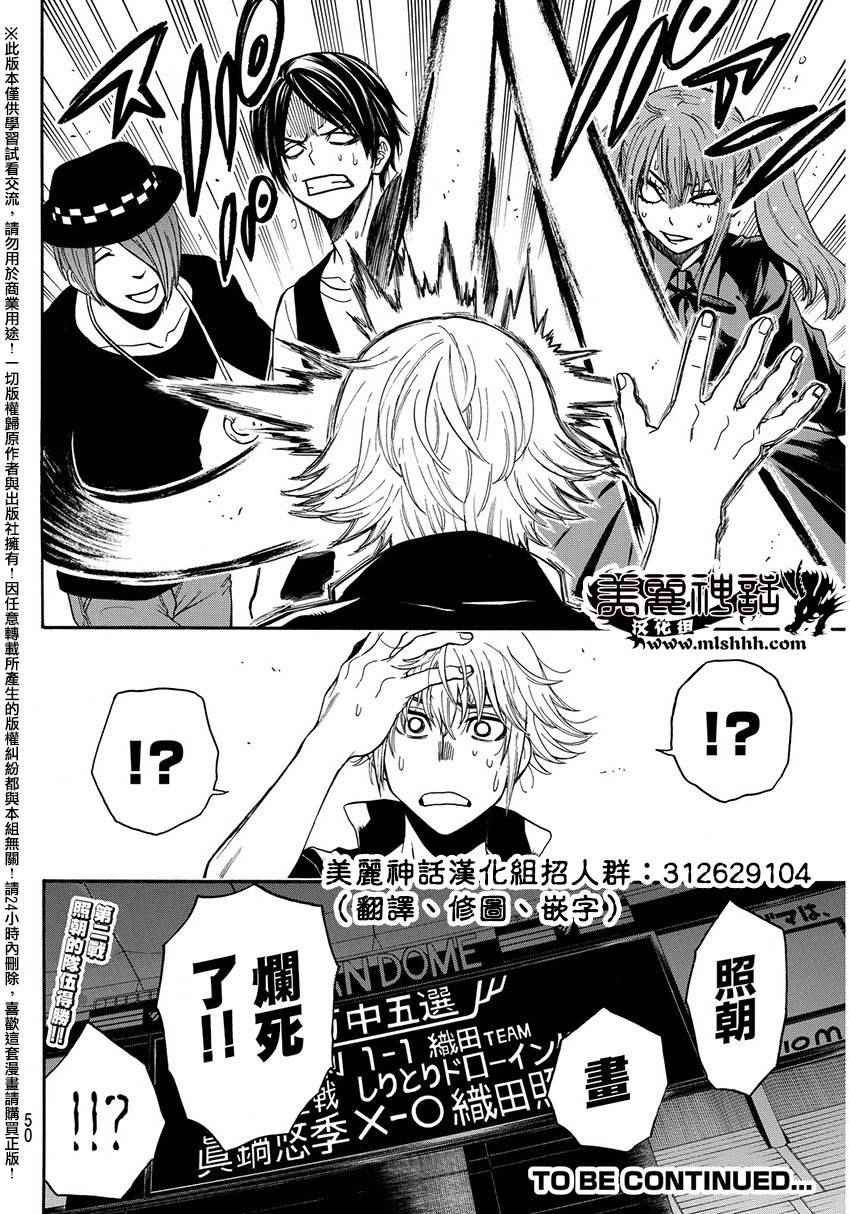 第142话