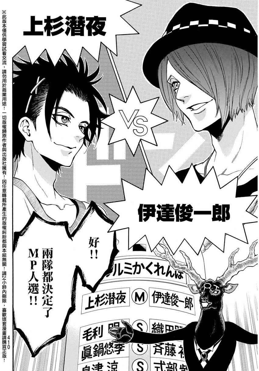第143话