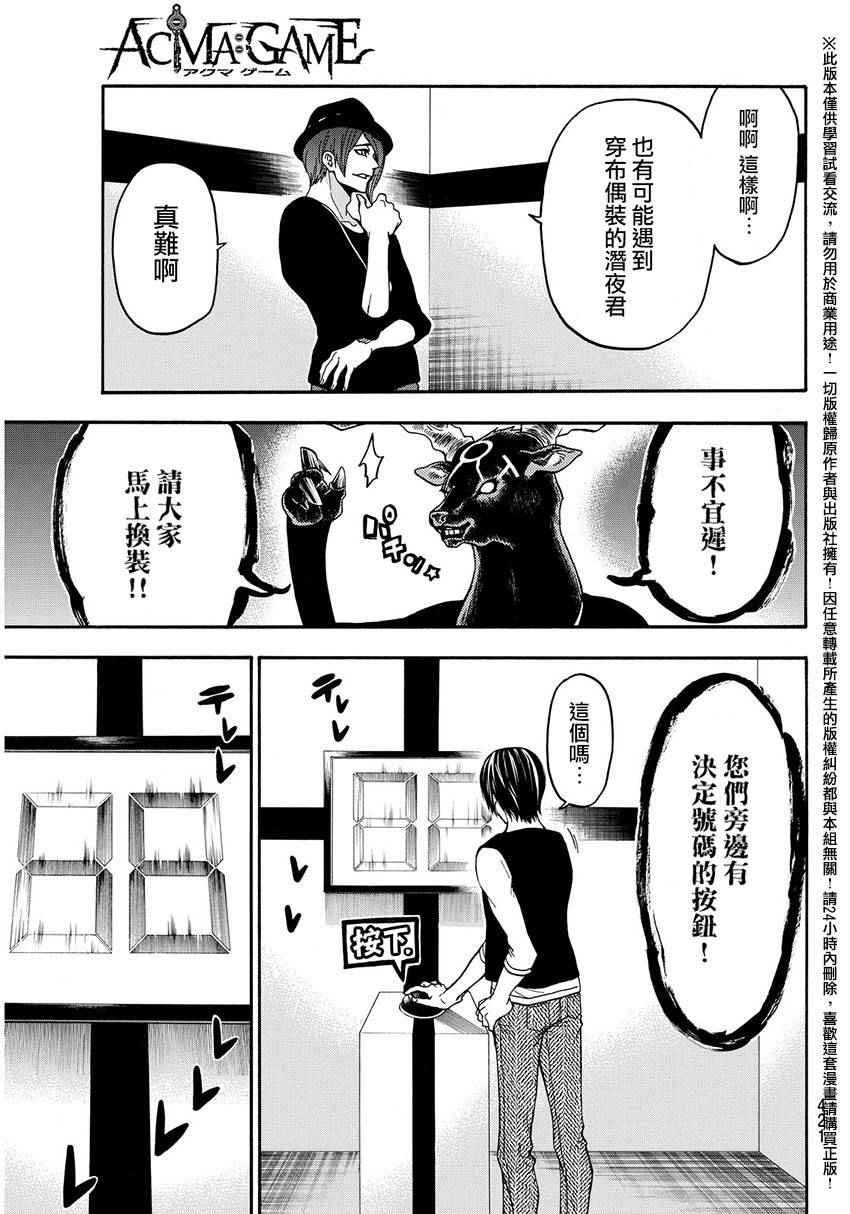 第143话
