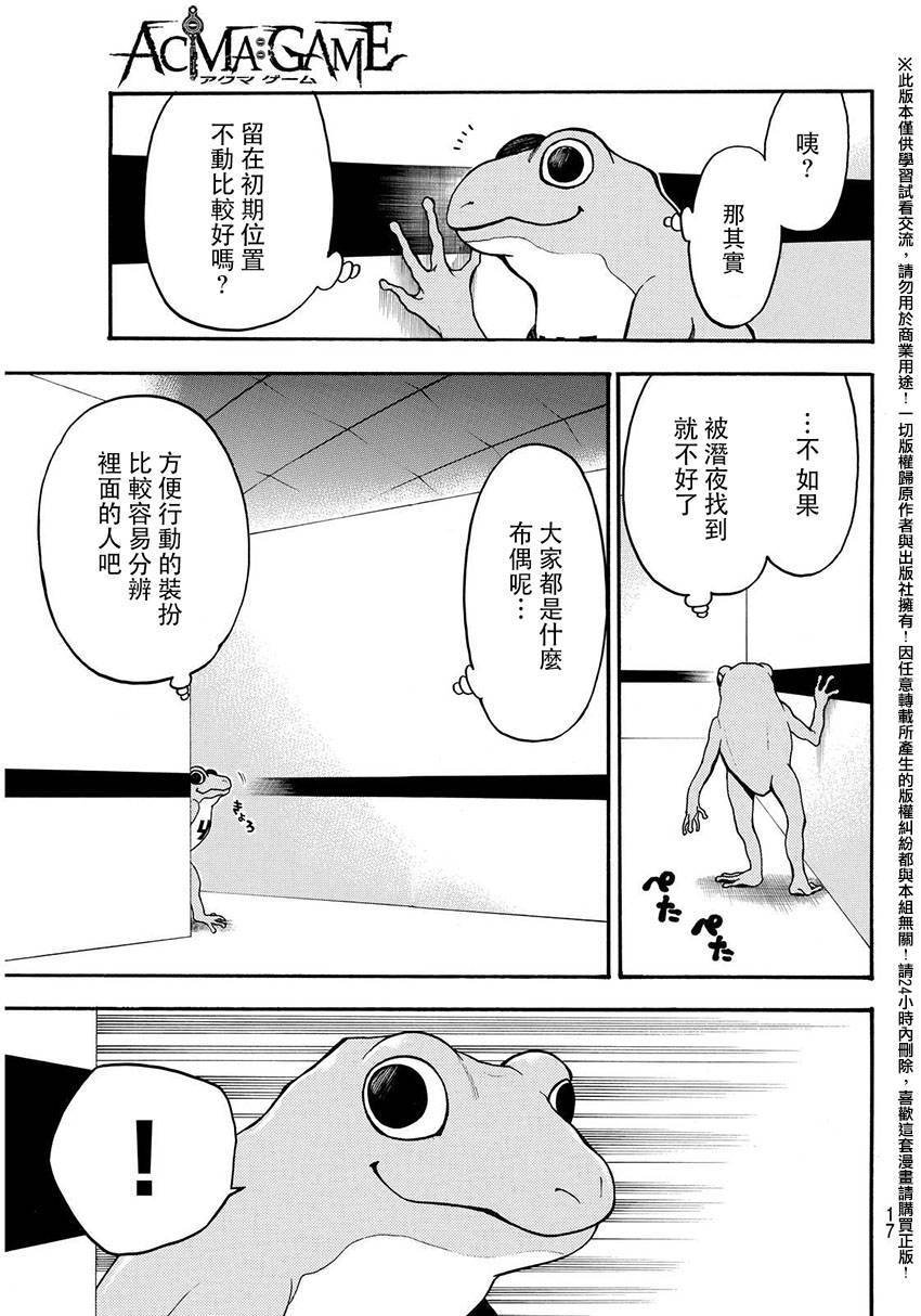 第144话
