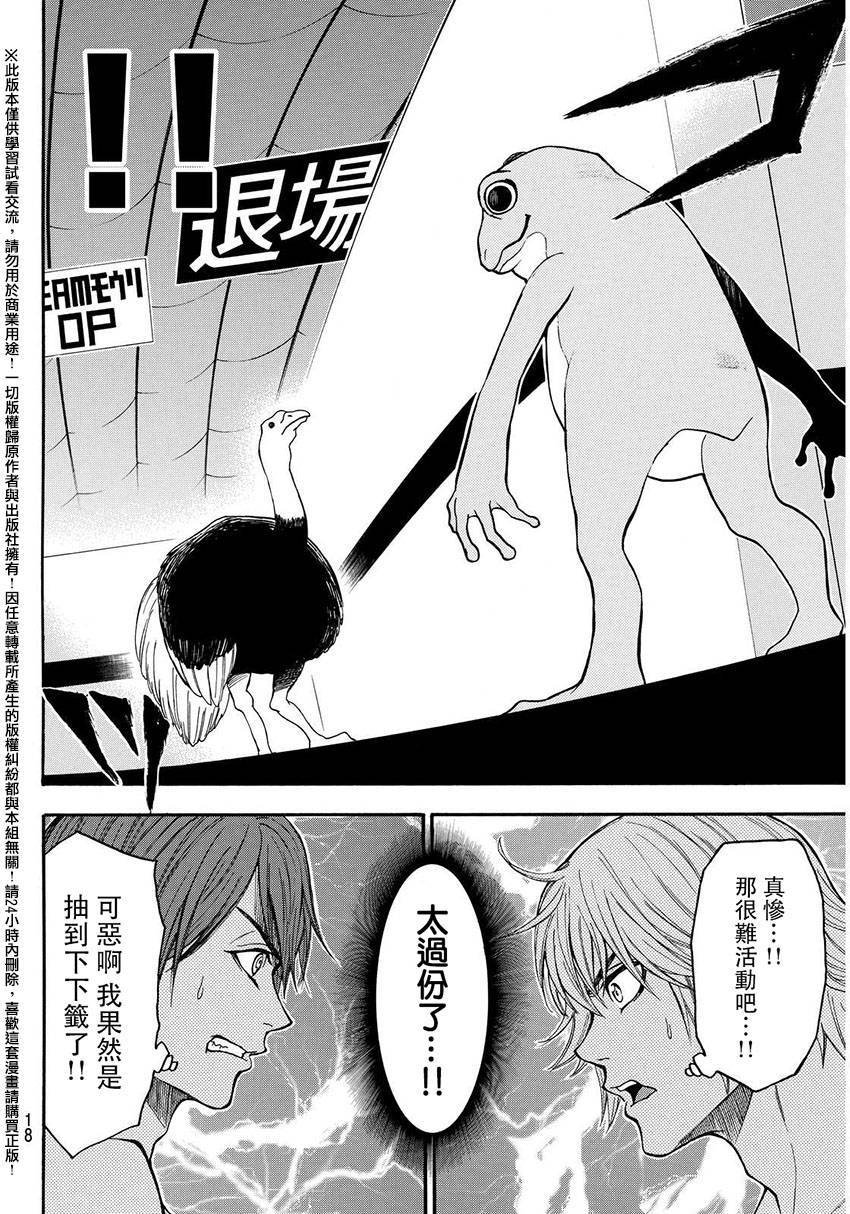 第144话