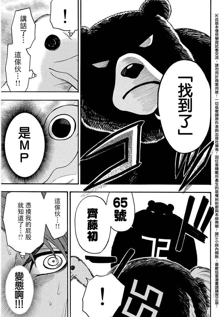 第144话