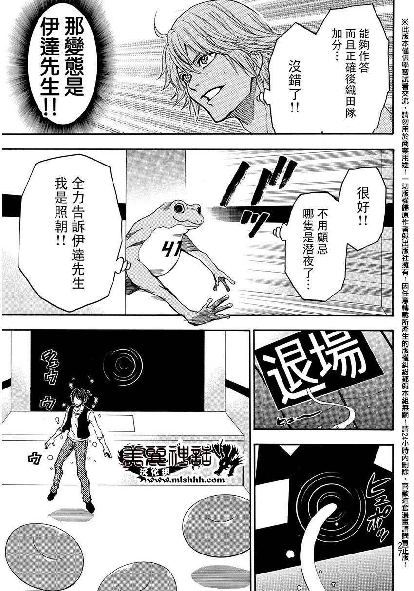 第144话