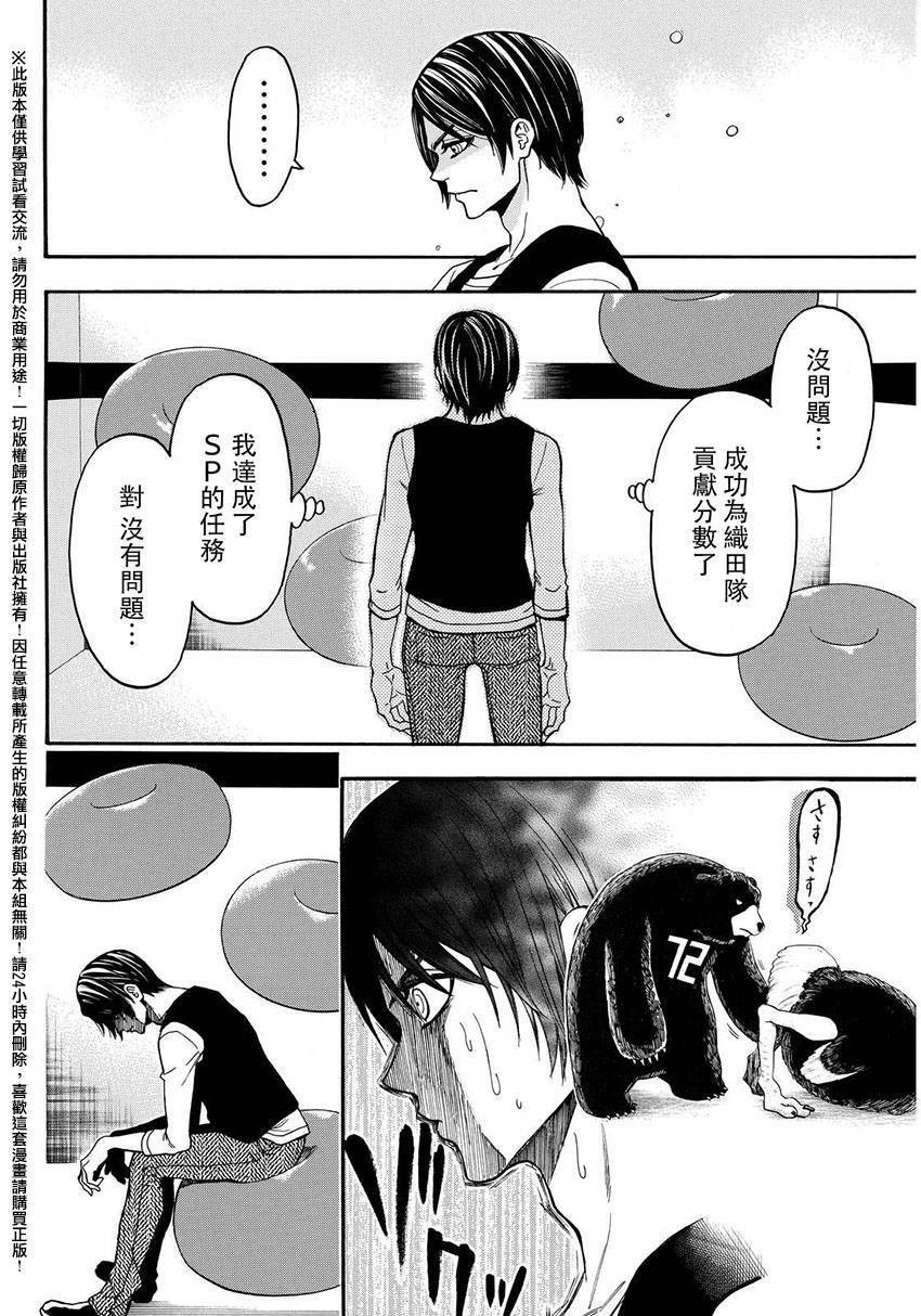 第144话