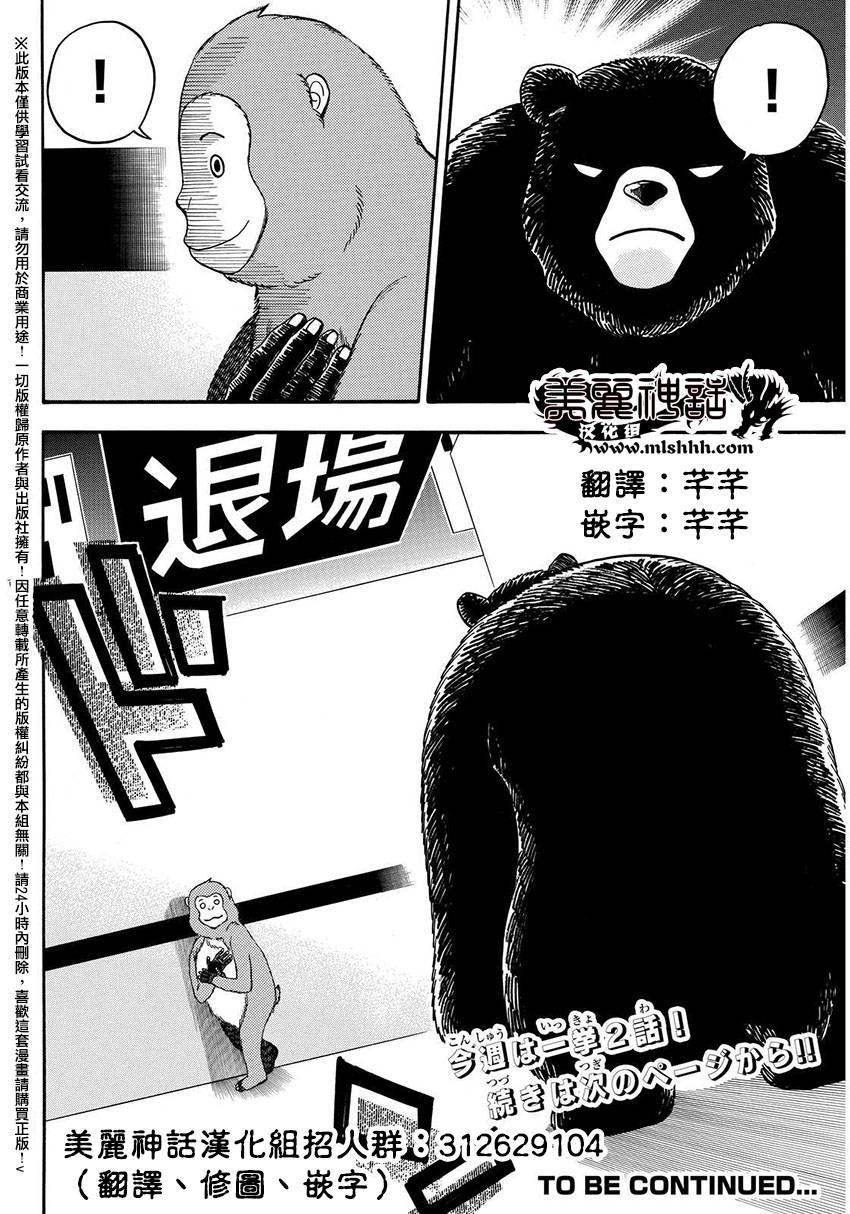 第144话