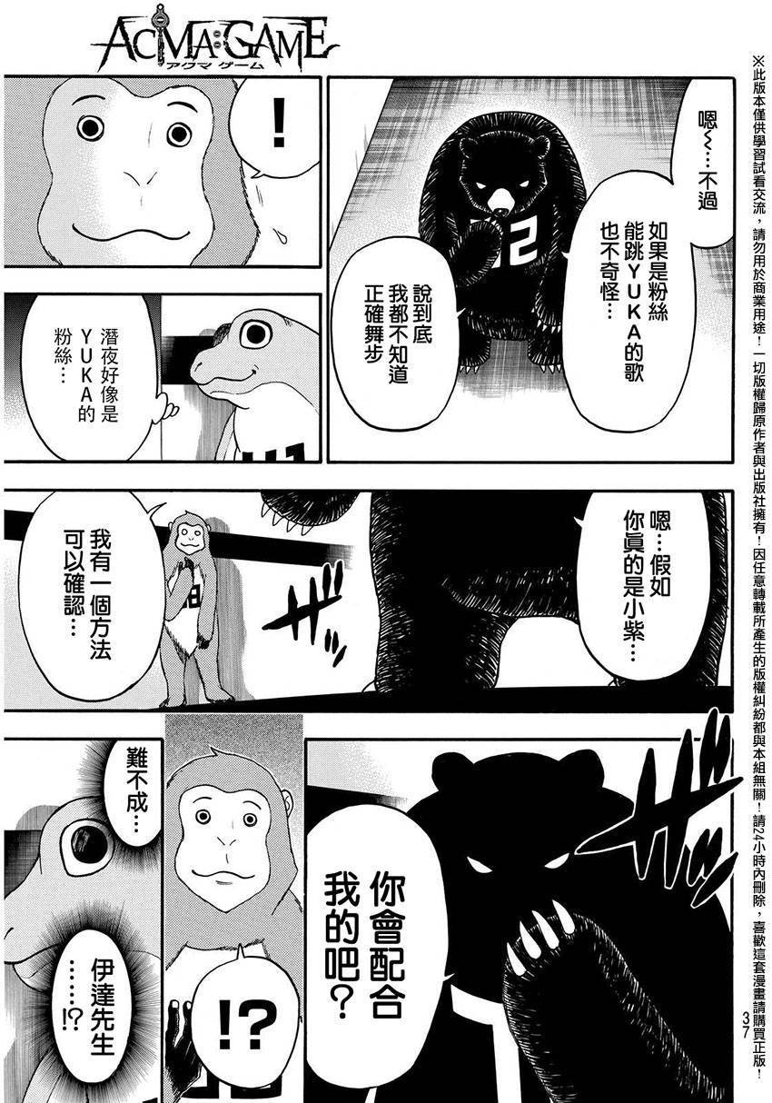 第145话