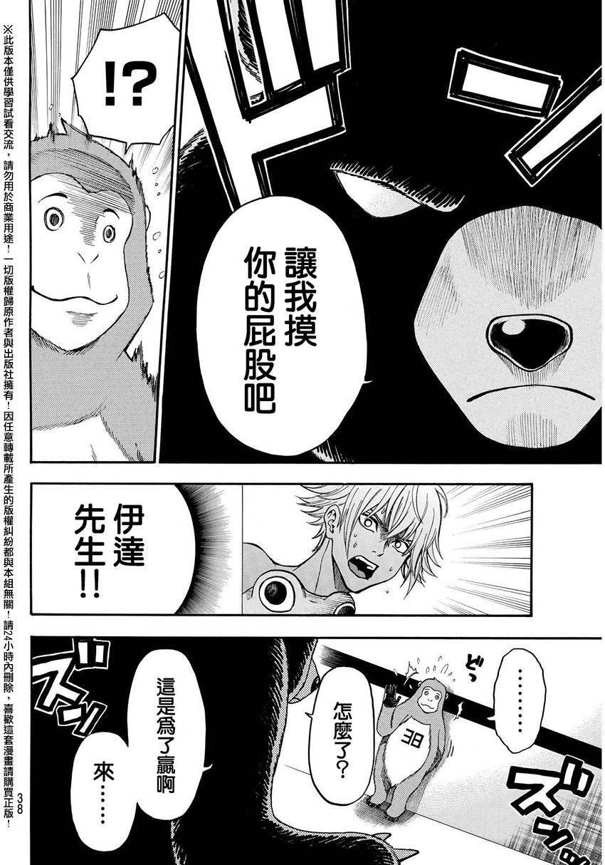 第145话