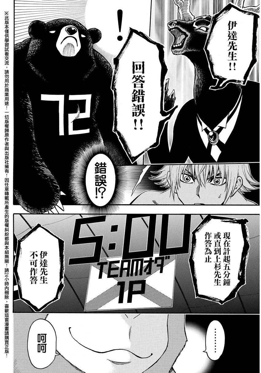 第145话