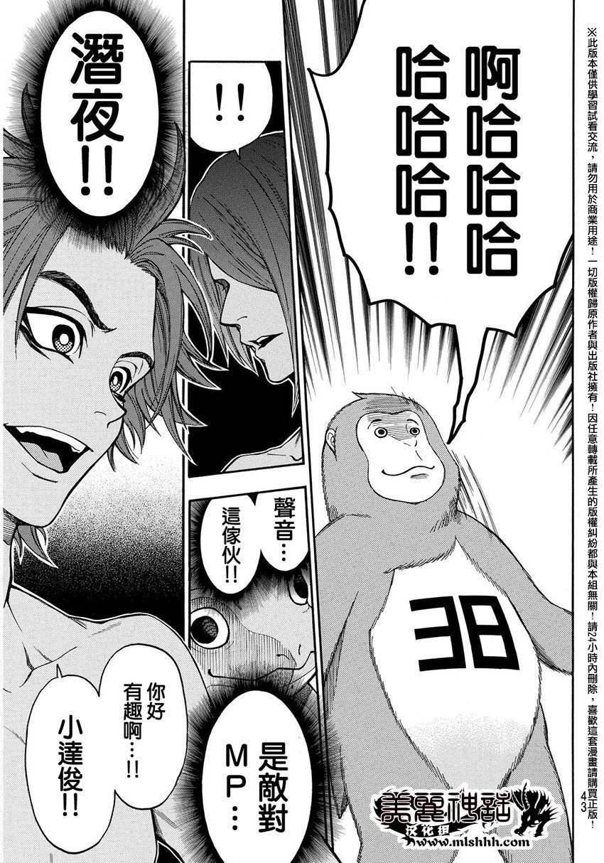 第145话