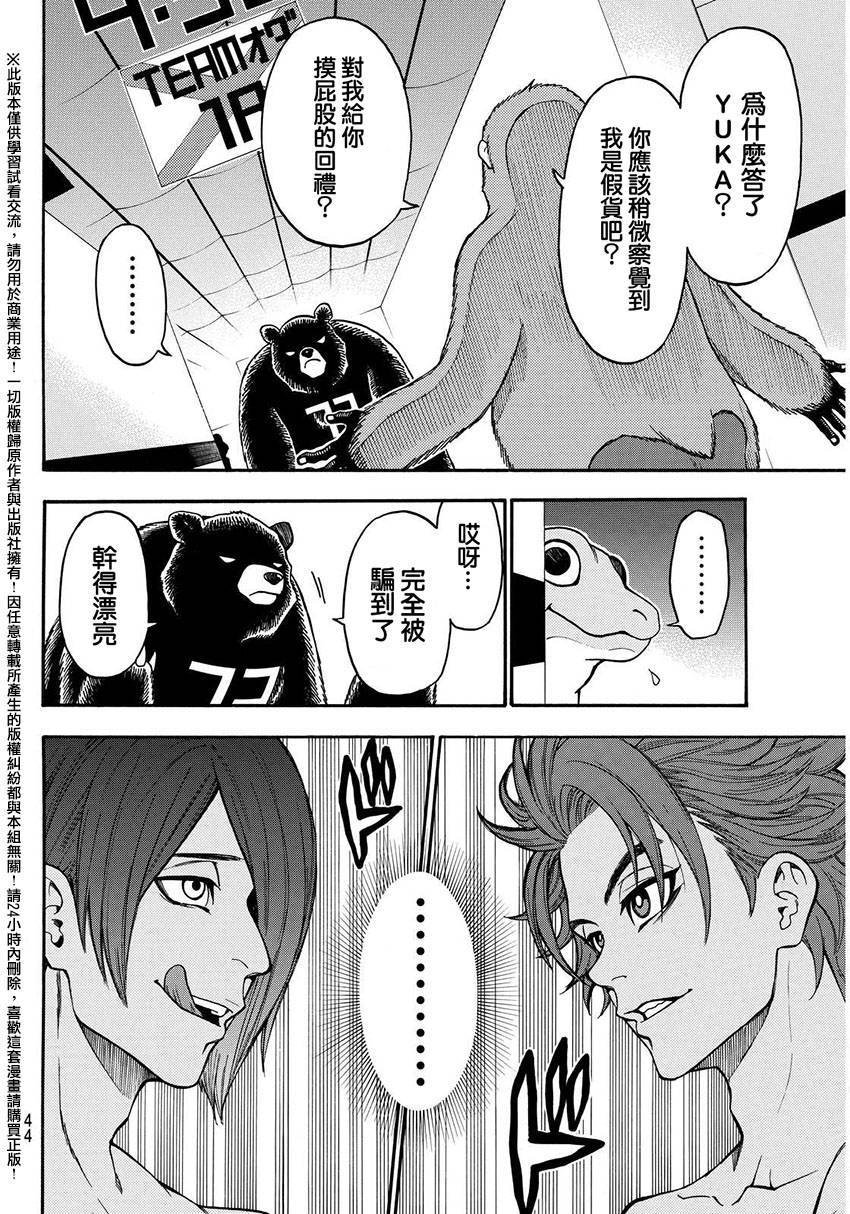 第145话