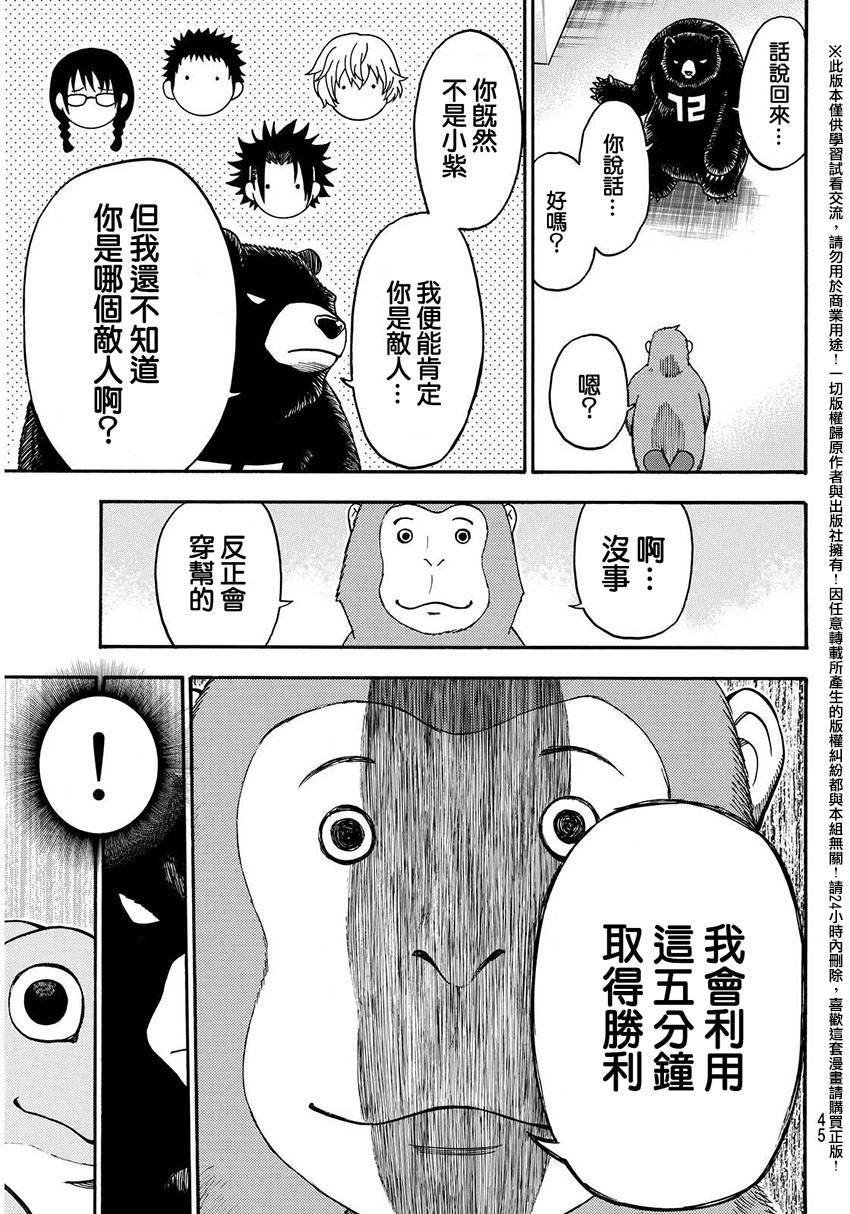 第145话
