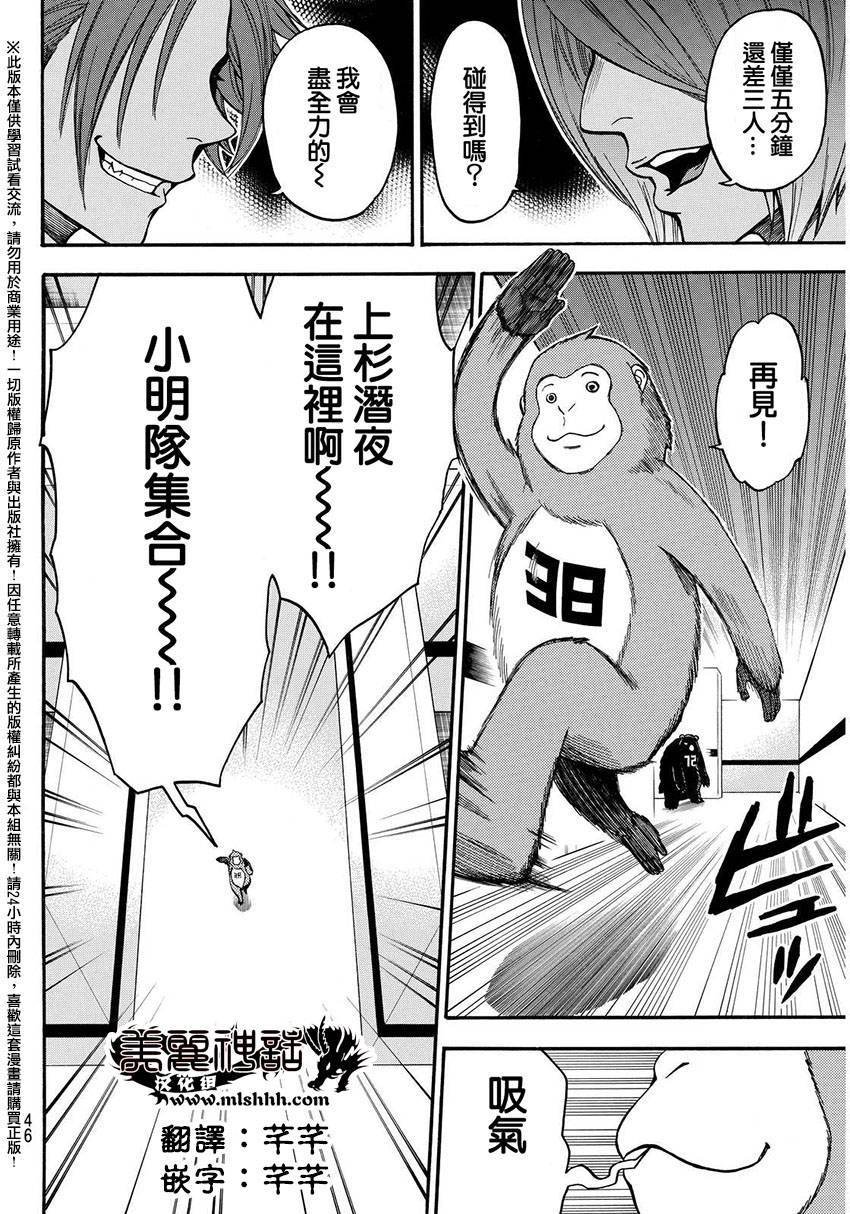 第145话