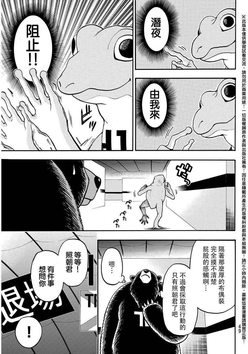 第145话