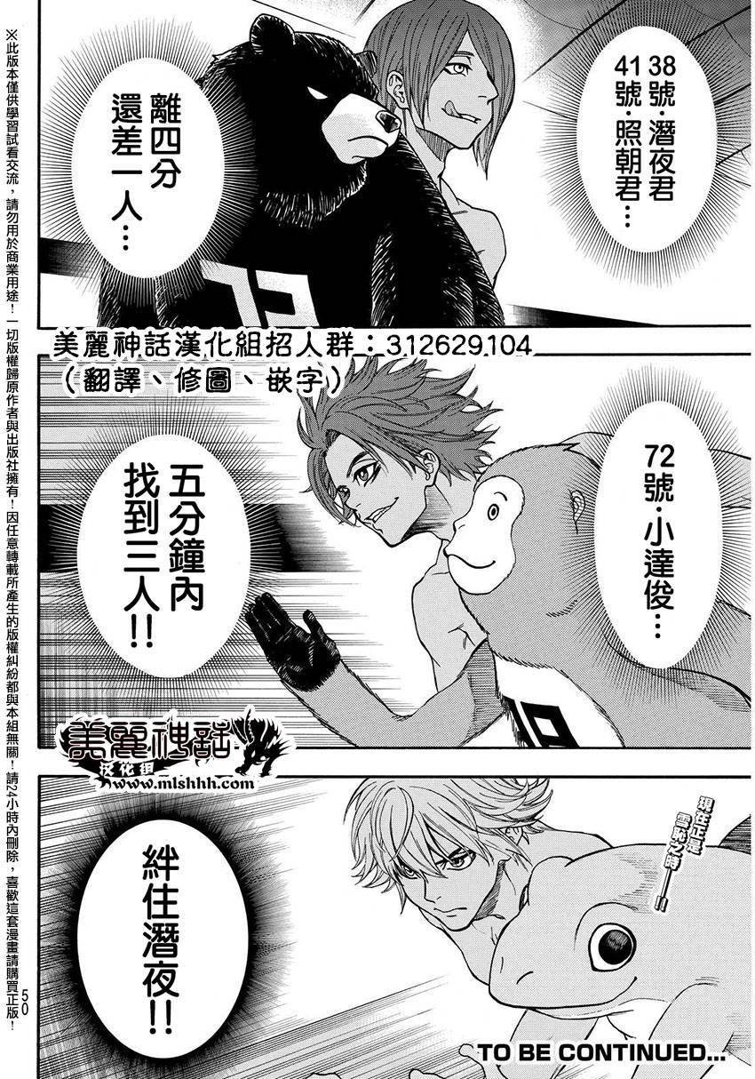 第145话
