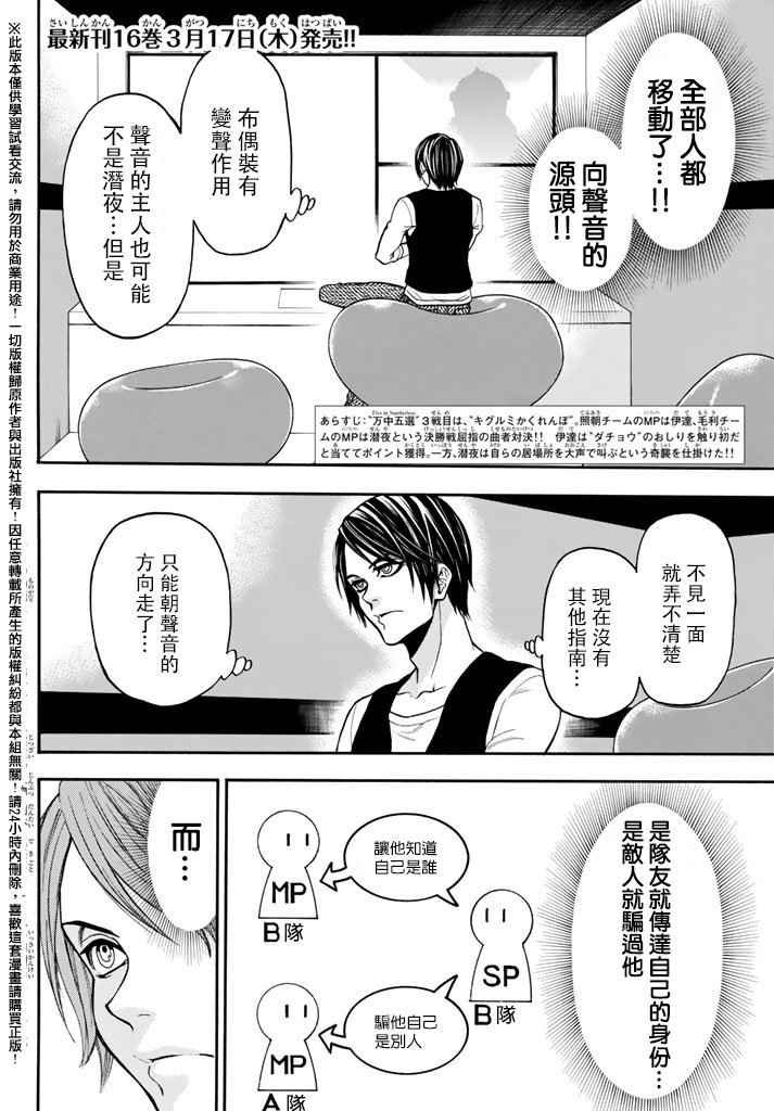 第146话