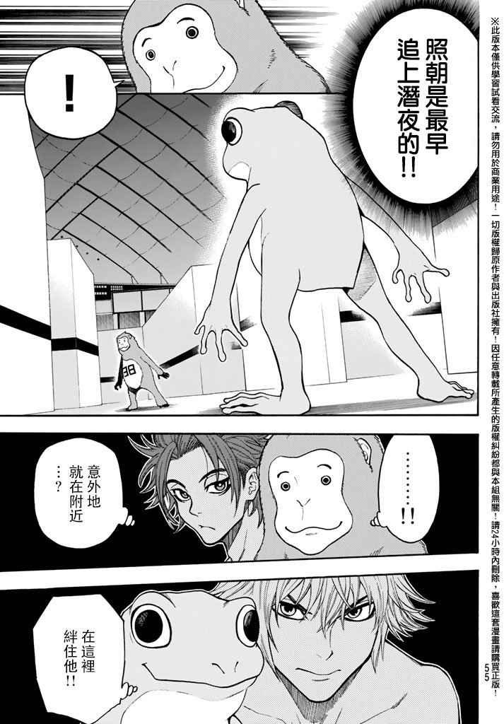 第146话