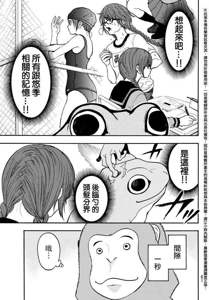 第146话