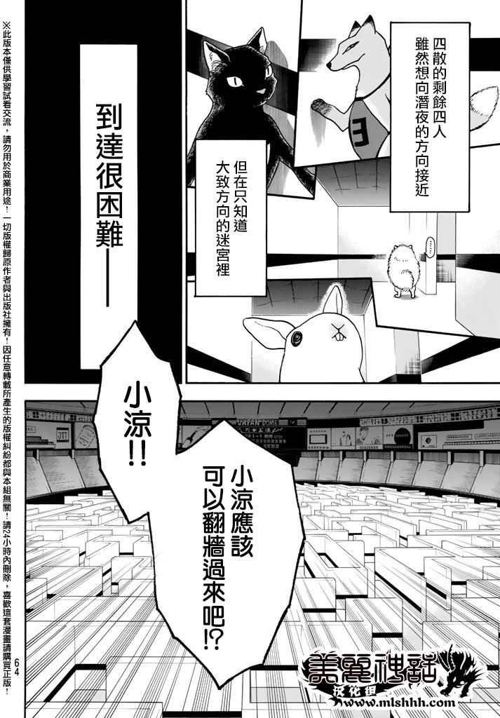 第146话