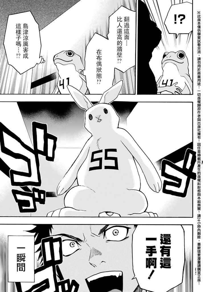 第146话