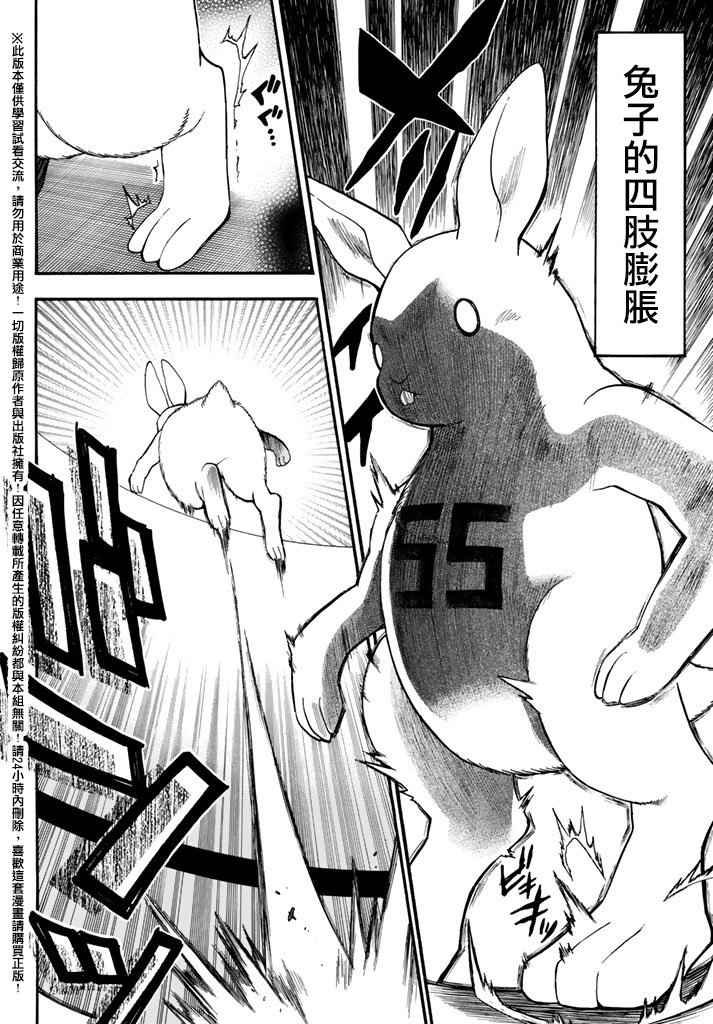 第146话