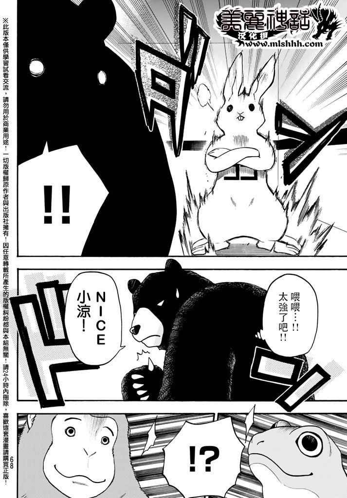 第146话