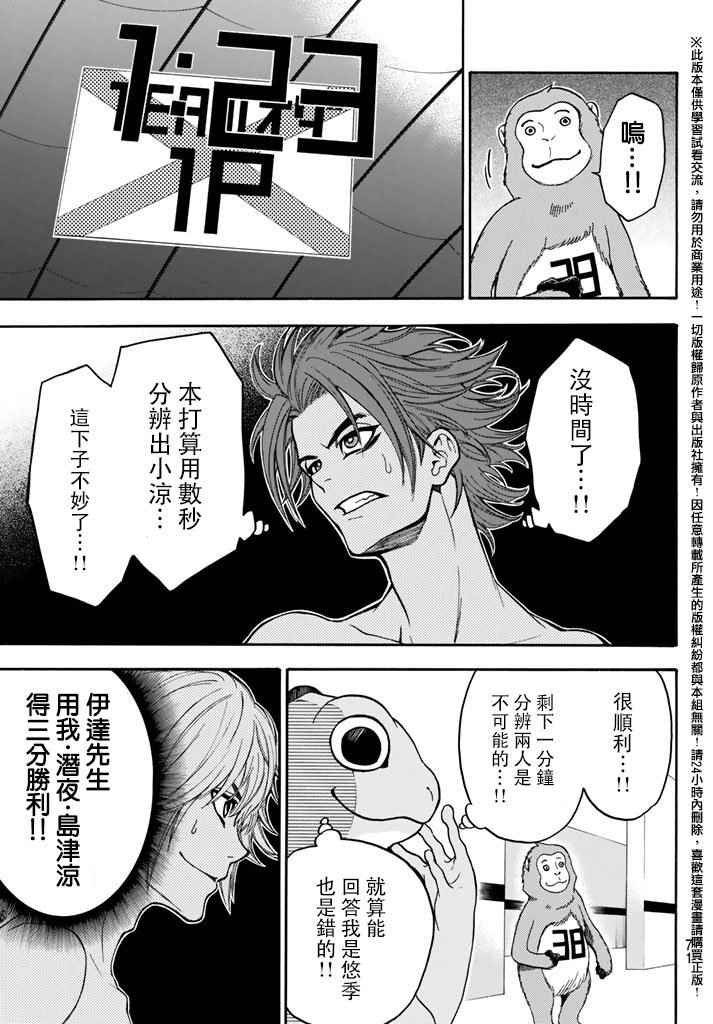 第146话