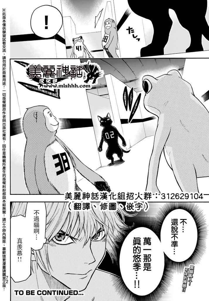 第146话