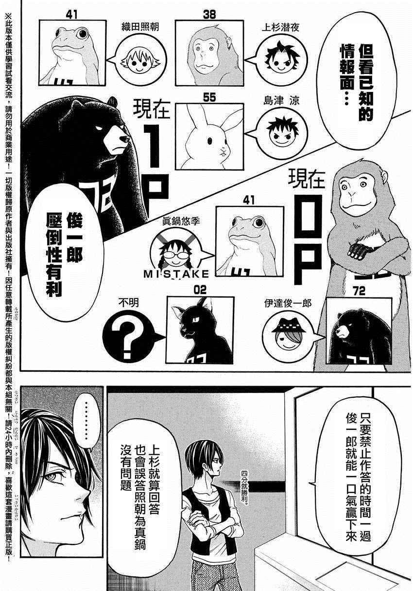第147话
