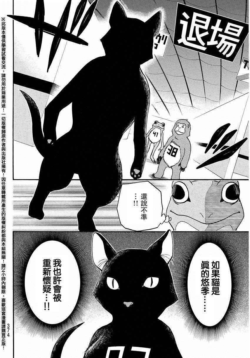 第147话
