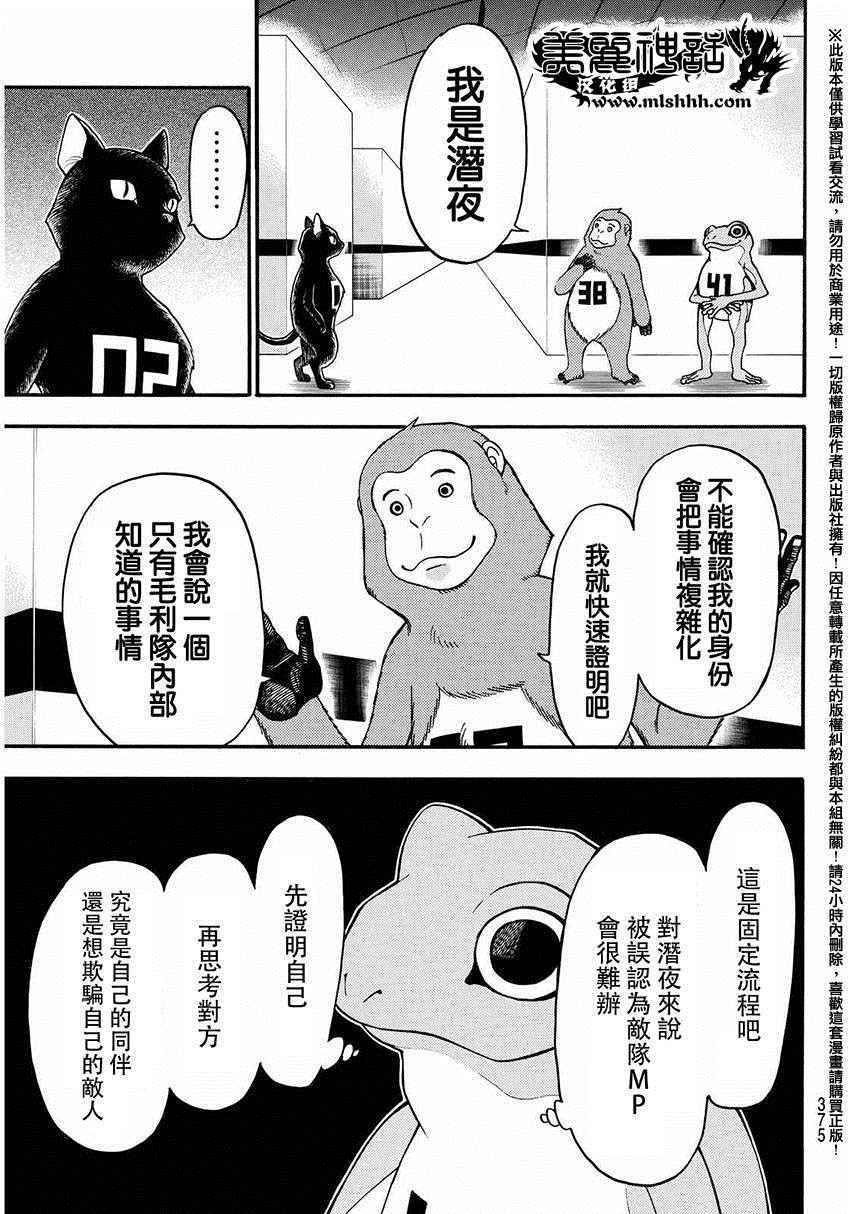 第147话