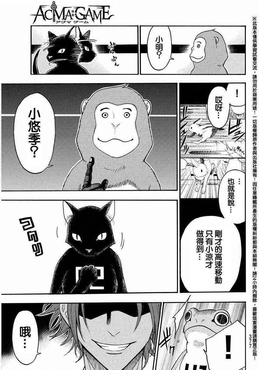 第147话