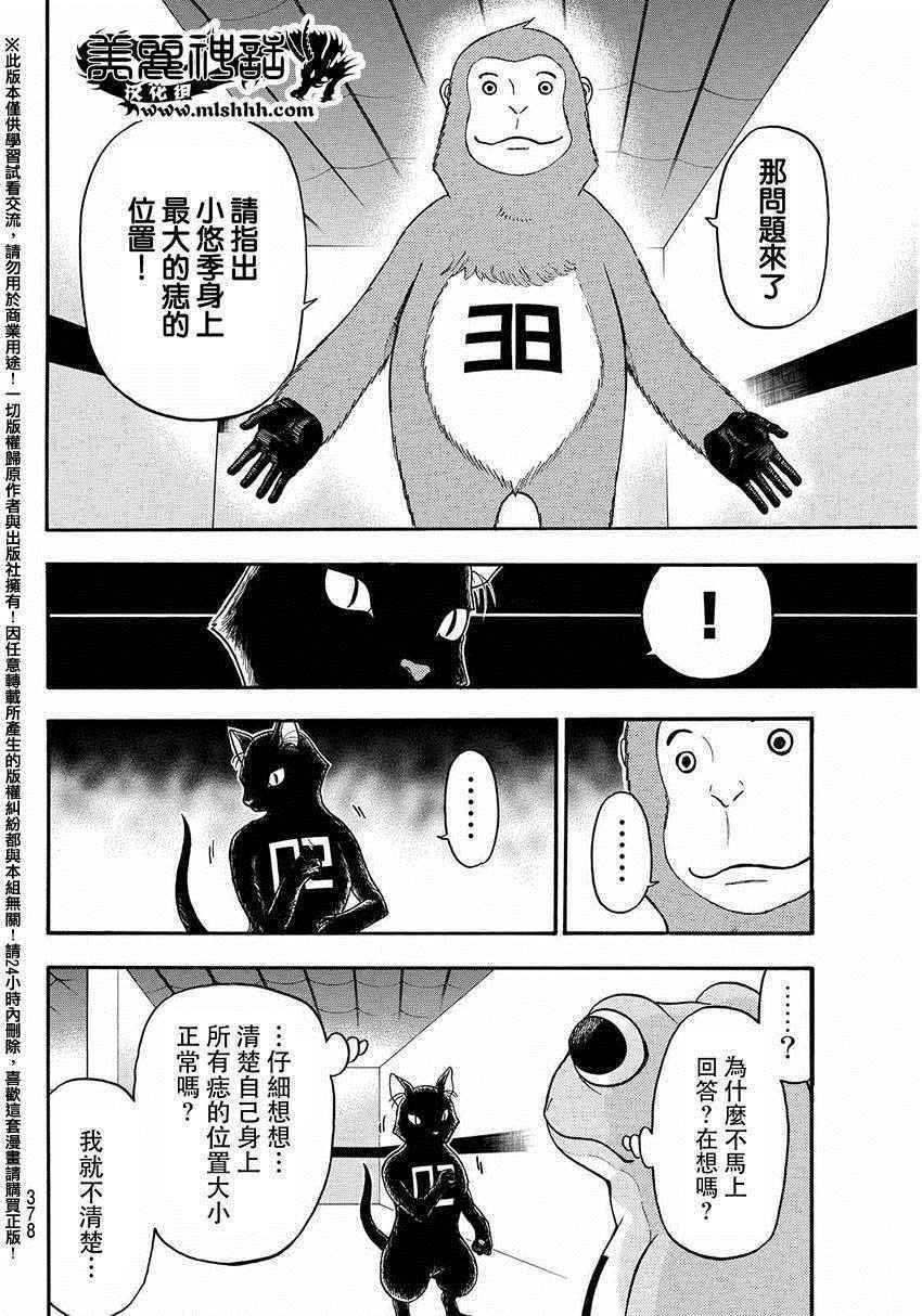 第147话