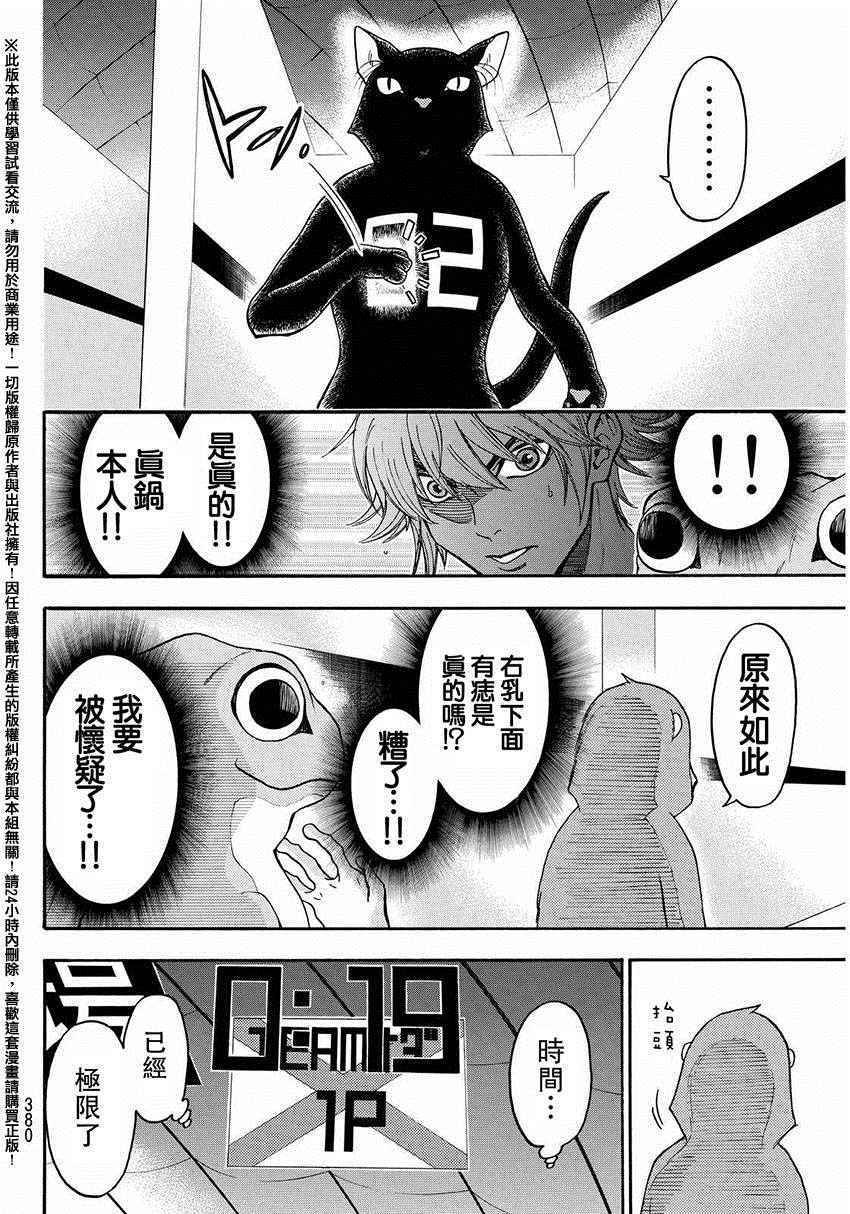 第147话